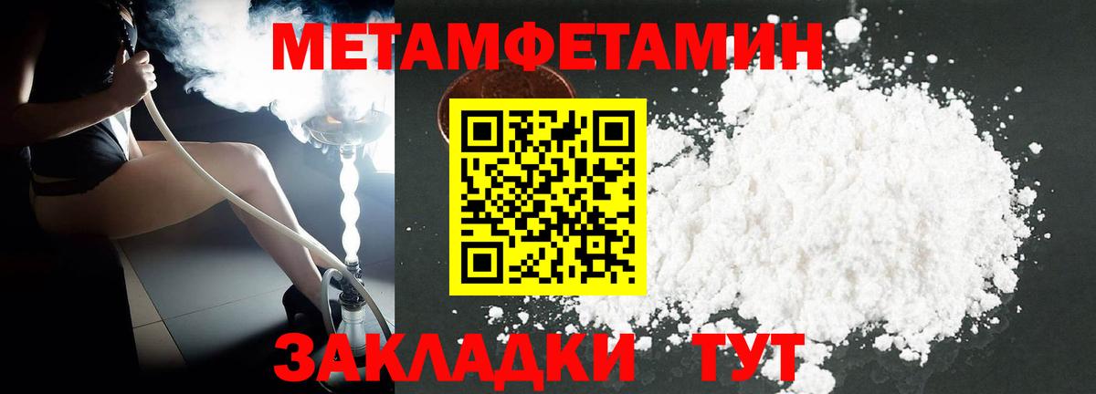 АМФЕТАМИН  АМФЕТАМИН  Когалым  Amphetamine VHQ  Вход с VPN 