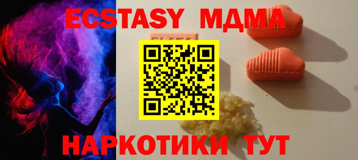 Экстази диски  сколько стоит  ЭКСТАЗИ  ЭКСТАЗИ круглые  Когалым  Вход с VPN 