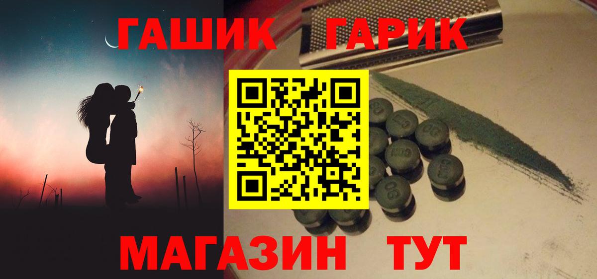 ГАШ Cannabis Когалым