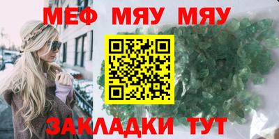 круглые Кумертау