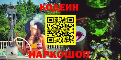 СК Кунгур