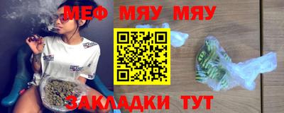 СК Кунгур