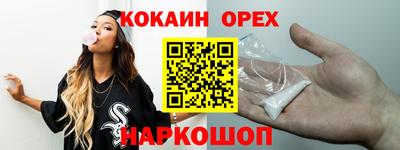 СК Кунгур