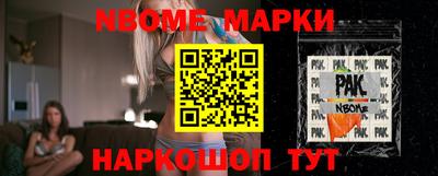 Альфа ПВП Кулебаки
