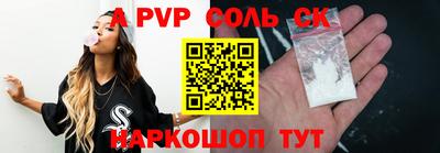 круглые Кумертау