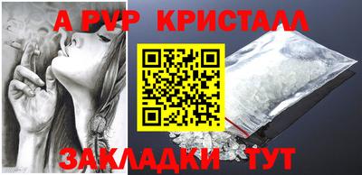 СК Кунгур