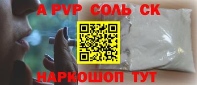 Альфа ПВП Кулебаки