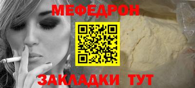 СК Кунгур