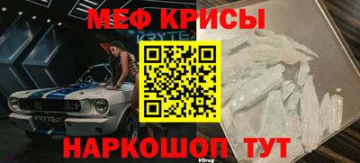 СК Кунгур