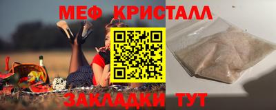 круглые Кумертау
