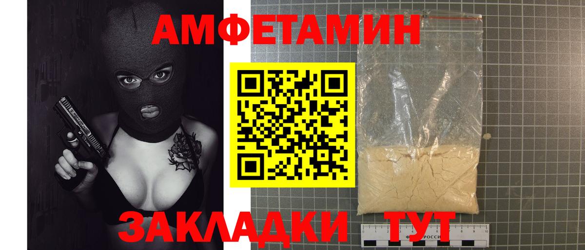 Первитин витя Когалым