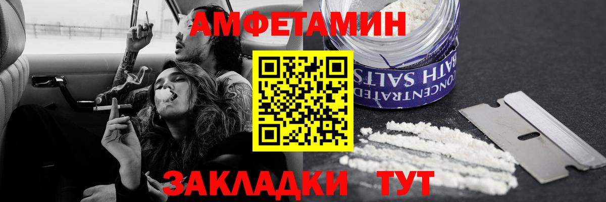 Когалым  Первитин винт  Вход с VPN 