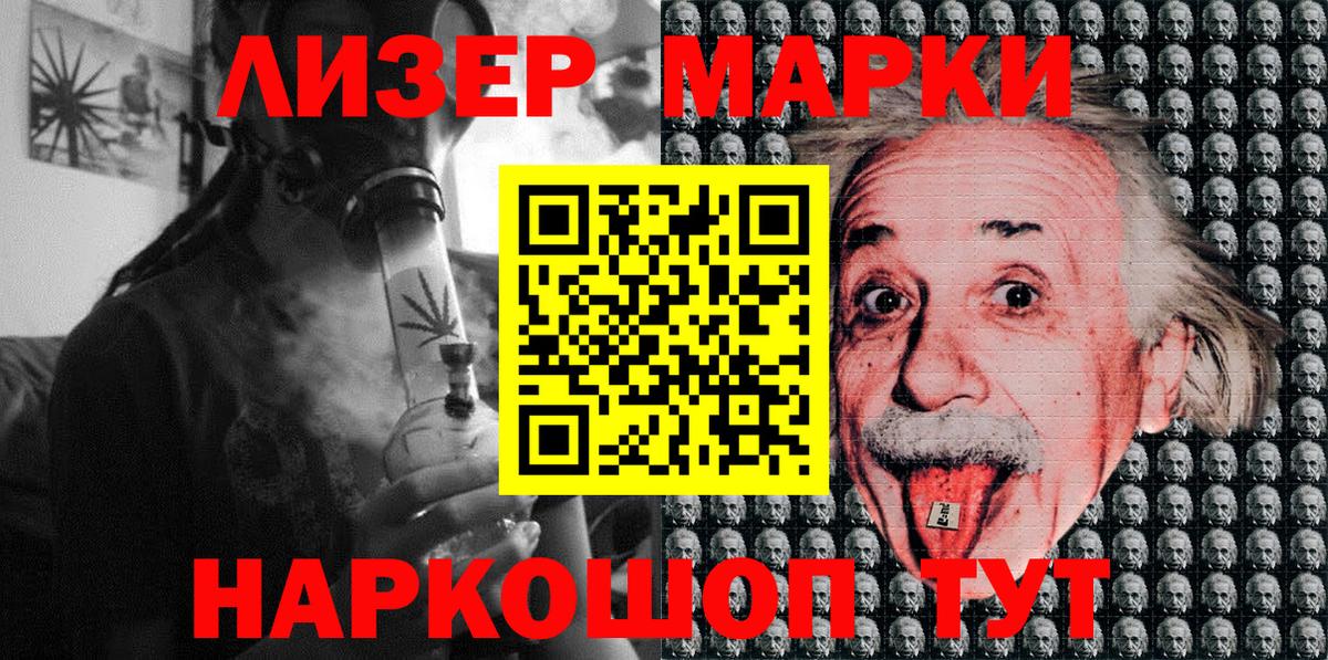 Когалым  Марки N-bome  Вход с VPN  Марки N-bome 1,8мг 