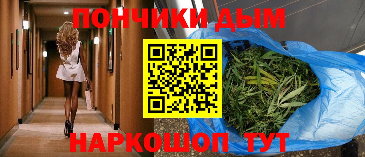 Бошки Шишки тримм Когалым